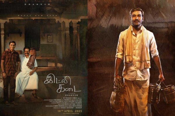 Idly Kadai Film's First Look Poster Release