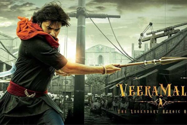 Hari Hara Veera Mallu First Single Release Date & Time