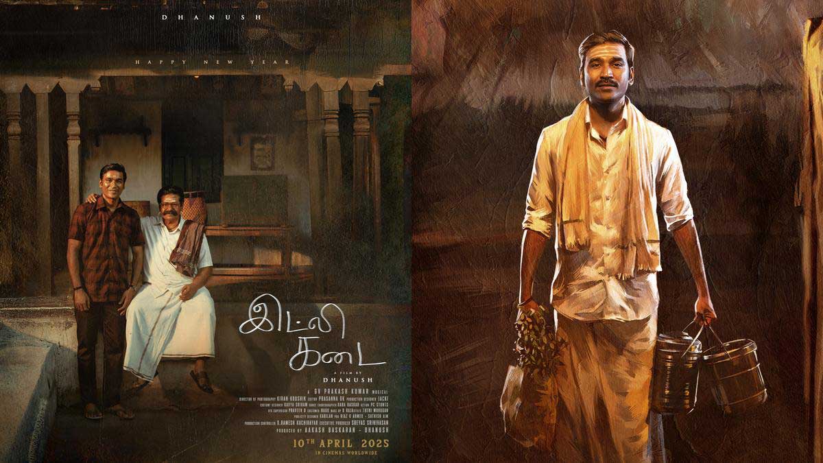 Idly Kadai Film's First Look Poster Release