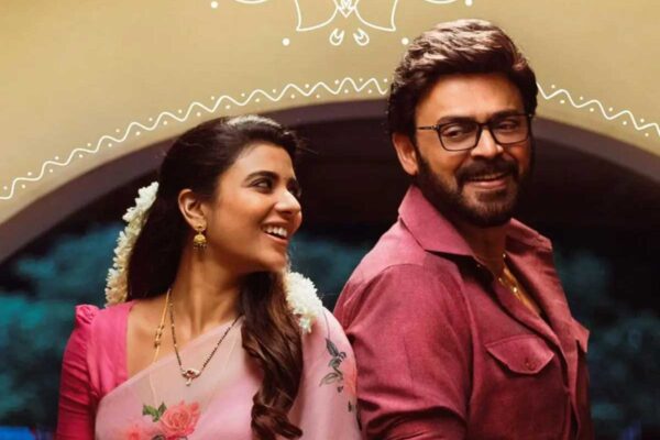 Sankranthiki Vasthunnam Trailer Review