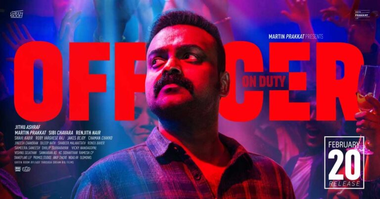 'Officer On Duty' OTT Release